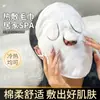 Mascarilla de toalla con compresa caliente, compresa fría para la cara, dispositivo de vapor facial, herramienta de belleza, vapor para ojos y rostro, toalla de mascarilla facial calentada