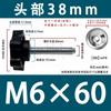 Fabricante Venta al por Mayor Tornillos Hexagonales en Forma de Estrella de Apriete Manual con Cabeza de Placa de Presión, Especificaciones Múltiples M2-M10 Mango de Perno Ajustable