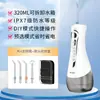 Lâmpada UV de Esterilização Personalizada Oemodm Irrigador Oral Modo DIY À Prova D'água Ipx7 Tanque de Água Grande Limpeza dos Dentes Enxaguador Bucal Elétrico