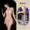 Lingerie Privada com Tema de Lua, Vestido de Férias com Decote Halter 'Pure Desire', Camisola, Renda com Recortes Baixos Transparentes Estilo 'Pure Desire', Pode Ser Usado Fora
