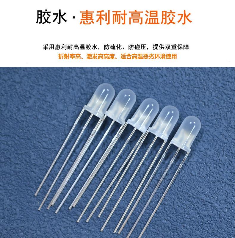 深圳f5圆头双色灯珠白黄直插式发光二极管5mm插件红白双色led灯珠共阳生产厂家