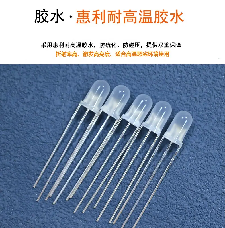 深圳f5圆头双色灯珠白黄直插式发光二极管5mm插件红白双色led灯珠共阳生产厂家