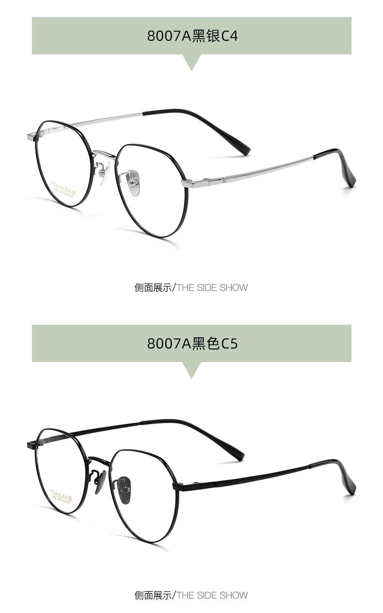8007A_10.jpg
