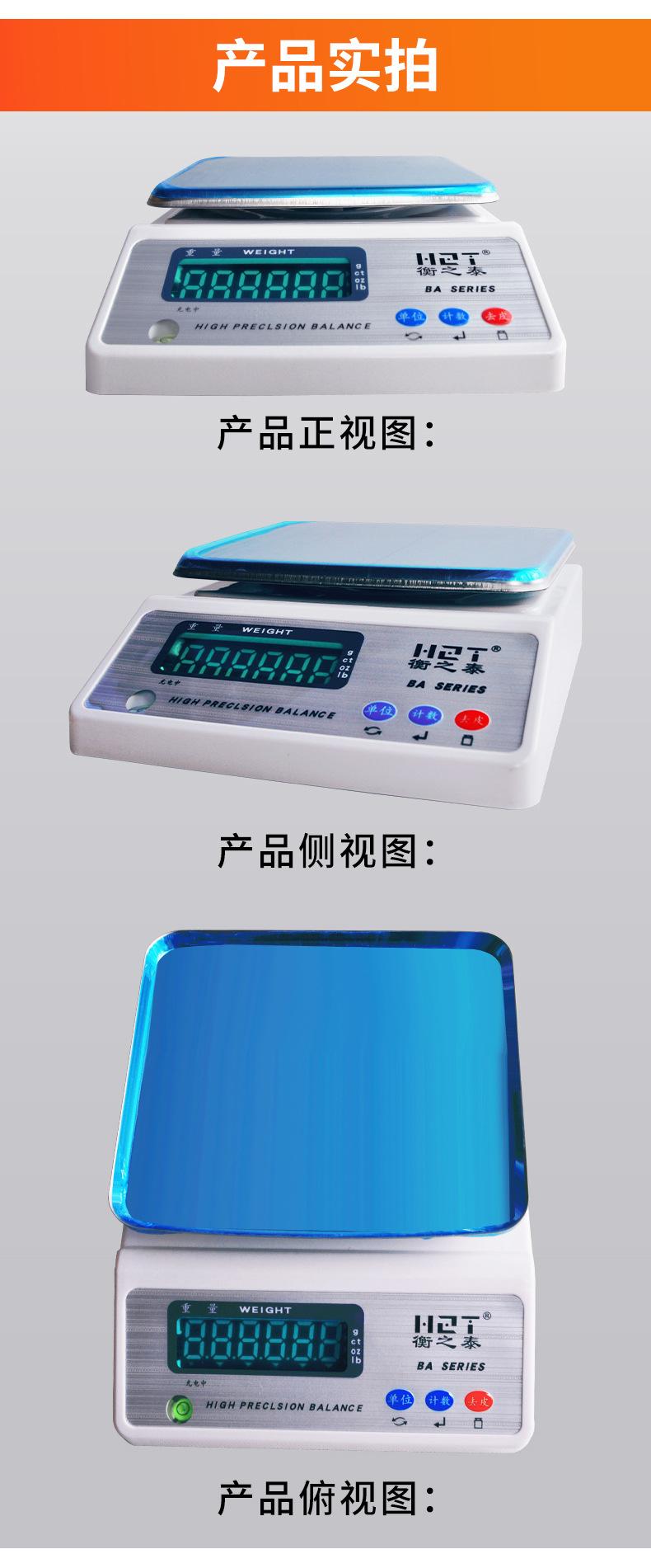 SQHZT-3002G（方盘款）_07.jpg