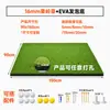 Fabricante Venta Caliente Transfronteriza Tapete de Golf para Exterior Tapete de Práctica de Swing y Chip Alta Elasticidad Portátil Tapete de Golpes de Golf