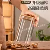 Pote de vidro quadrado selado, pote de armazenamento de grau alimentício para grãos de café, frutas secas e especiarias, pote de armazenamento à prova de umidade, pote de vidro transparente