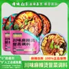Sazonador para Hot Pot Picante Sichuan Tan Yaxue Sazonador para Brochetas Chongqing Base de Salsa para Hot Pot Sichuan 240g