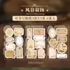 Paquete de Pegatinas Xinmo: Serie Atemporal - Materiales Decorativos para Diario con Tema Retro de Forma Irregular, Incluye 26 Piezas, 4 Estilos a Elegir