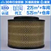 Filtro de Ar Adt32295 F026400344 184117 C23107 Wa9644