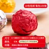 Papel de Aluminio de Sésamo de Grado Alimenticio Papel de Envoltura para Dulces Chocolate Bolas de Medicina Sésamo Negro Aluminio Dorado