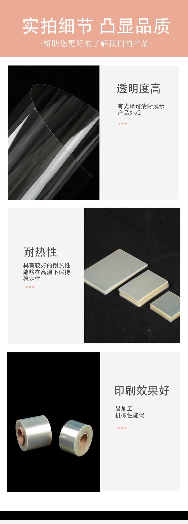 pet片材2