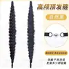 Diadema Trenzada de Cinta Mágica Estilo Nuevo para Mujer, Aro Trenzado Magnético para el Cabello, Accesorio para el Cabello de Trenza Larga, Diadema, Trenza de Espina de Pescado, Cola de Caballo