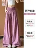Pantalones deportivos rosas de estilo americano de cintura alta para mujer, nuevos pantalones de pierna ancha de moda otoño 2026, levantamiento de glúteos, corte holgado, pantalones casuales adelgazantes
