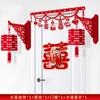 Colgante de Pared para Puerta de Habitación de Boda con el Carácter de Felicidad, Sala de Estar de Boda, Pasillo de Casa Nueva, Decoración Colgante Estilo Chino, Colgante de Pared con Carácter de Felicidad Tridimensional