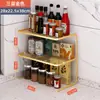 Estante de Almacenamiento para Cocina Multifuncional Caja Organizadora de Frascos para Condimentos para Condimentos, Aceite, Sal, Salsa y Vinagre, Montado en la Pared, No Requiere Taladrar