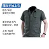 Conjunto/Peça Única de Roupa de Trabalho Fina de Verão para Reparo Automotivo, Soldagem, Anti-Escaldante, Resistente ao Desgaste, Respirável, Vestuário de Proteção do Trabalho para Homens