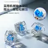 Brinquedo de Pressionar Dedo 4 Teclas Transfronteiriço Teclado Mecânico de Alta Transparência Venda Quente Criativa Testador de Switch Brinquedo Alívio de Estresse Tecla