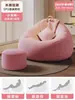 Sofá Pequeno para Quarto, Sofá Preguiçoso, Poltrona Puff Reclinável e para Dormir, Cadeira de Lounge para Varanda para Adultos, Pessoa Solteira
