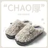 Pantuflas de Algodón para Mujer para Otoño e Invierno 2025, Nuevas Pantuflas de Algodón Cálidas Antideslizantes para el Hogar, Zapatos de Felpa con Orejas para Hombre, Maternidad