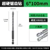 Broca Excéntrica Dentada de Acero de Tungsteno Ultra-Duro Mejorada Flecha Verde para Taladro Eléctrico con Vástago Hexagonal Cruzado para Concreto, Vidrio y Todo Tipo de Azulejo