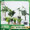 Planta en Maceta Simulada Procesamiento OEM Maceta de Vid Fresca Elegante Bonsái Simulado Decoración del Hogar Planta Verde Simulada Venta al por Mayor