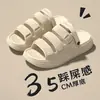 2026 Nuevo Modelo para Hombre Gama Alta Verano Exterior y Hogar Antideslizante Antiolor Aumentador de Altura Resistente al Desgaste Chanclas para Playa y Conducir