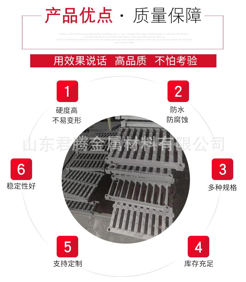 聊城黑红--(49)_02.jpg