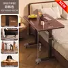 Escritorio de computadora de altura ajustable para dormitorio, uso doméstico, mesita de noche, escritorio móvil, escritorio de oficina simple, banco de trabajo de altura ajustable