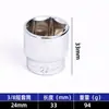 Venta al por mayor del fabricante Dado Hexagonal de 3/8", Dado Extendido de Múltiples Especificaciones para Reparación de Automóviles, Dado para Llave de Carraca Zhongfei con Espejo