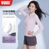 Traje de baño conservador de una pieza para mujer Yuke con pierna de corte recto, diseñado para piscinas universitarias, proporciona cobertura abdominal y un efecto adelgazante