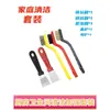 Cepillo para Grietas con Mango Largo para Azulejos, Multifuncional para Baño, Cocina e Inodoro, Cepillo de Cerdas Duras para Limpiar Espacios del Inodoro
