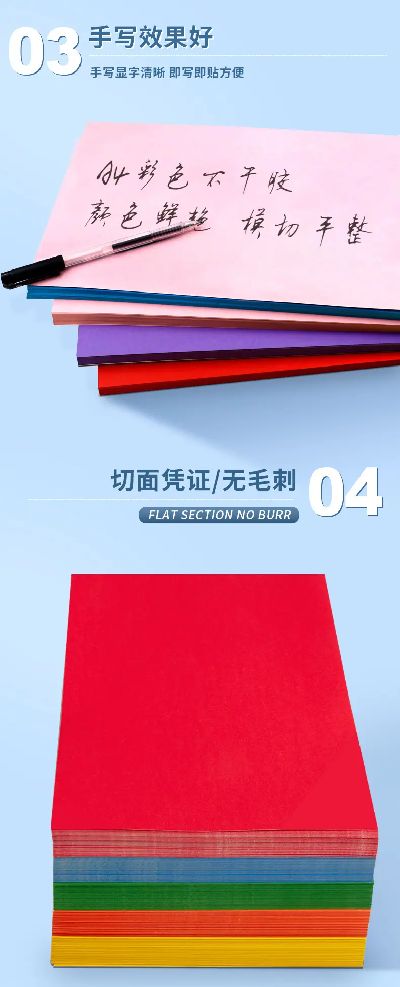 彩色A4详情页-zuo_05.jpg
