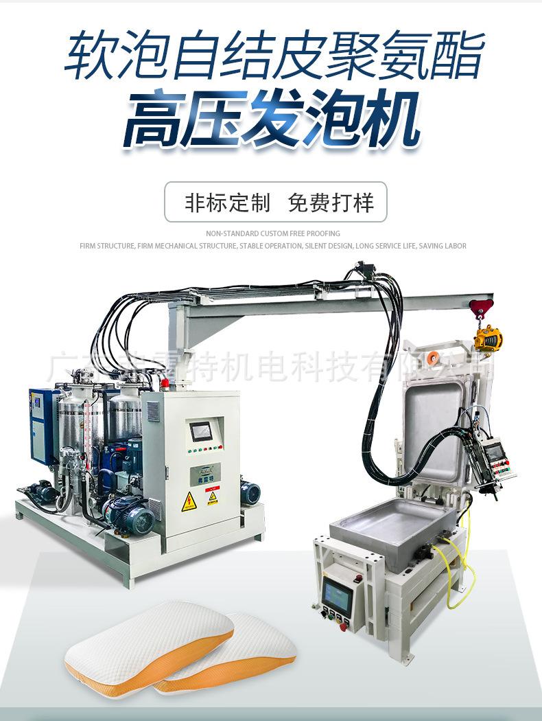 发泡模具定制