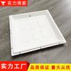Chasis para panel de luz de 300*300 Kit de panel de luz LED Placa trasera de lámpara Chasis con película de pulverización de polvo Fabricante