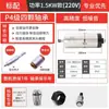 Motor Spindle Máquina de Gravação Changsheng 1.5Kw Spindle Redondo Refrigerado a Ar 80mm Spindle Elétrico Refrigerado a Ar Er11/Er16
