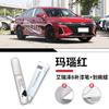 Chery Erez 8 Caneta de tinta Pearl White Diamond Silver Crystal Diamond Grey Tinta especial 8 para reparo de pintura de carro