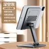 Soporte para tableta Xundi Soporte para iPad Adecuado para iPad Pro Soporte de juego en vivo plegable de metal para computadora