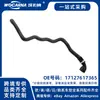 17127617365 Manguera de refrigerante compatible nueva para BMW