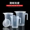 Taza medidora de plástico de alta transparencia para hornear y té de leche, Taza graduada de plástico doméstico de grado alimenticio, Taza medidora comercial de gran capacidad