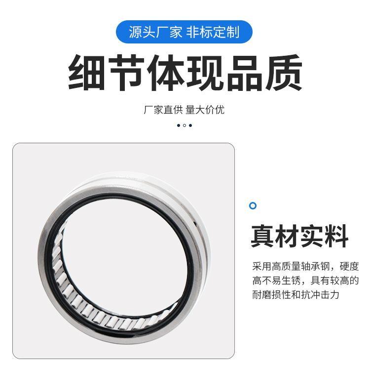 实体套圈滚针轴承-NK-NKI--详情_12.jpg