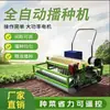 Nuevo Sembrador Multifuncional de Verduras y Hierbas con Surcado, Cobertura y Profundidad Ajustables, Una Cucharada Una Semilla, Sin Necesidad de Aclareo Manual