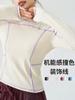 Marca Grande Otoño Nueva Marca de Moda Mismo Estilo Costuras Visibles Deportiva Manga Larga Mujer Corte Delgado Ropa Interior Camiseta de Moda Top Adelgazante para Yoga