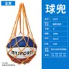 Bolsa de baloncesto mochila de entrenamiento de un solo hombro deportiva de entrenamiento gran capacidad bolsa de fútbol voleibol bolsa universal portátil para baloncesto bolsa para balón
