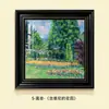 Pintura Decorativa Jardim de Monet Lírio d'Água Francês Restaurante Estilo Europeu Retrô Pintura de Parede Sala de Estar Quarto Corredor Entrada Murais