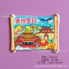 Popular Rollo de Pintura de Ciudad Pegatinas para Refrigerador Pegatinas Magnéticas Creativas Souvenirs Culturales y Creativos de Turismo Atracciones Destacadas Ceremonia de Acompañamiento en Casa