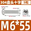 Tornillo de Acero Inoxidable 304 Cabeza Redonda Tornillo Cabeza Plana Phillips Tornillo de Máquina Cabeza Redonda Rosca Métrica Pequeño Tornillo M2M4M5M6