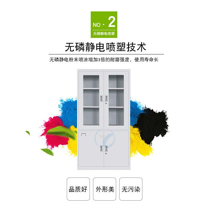 12-拆装文件柜整体_17