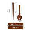 Celebridad de Internet Arroz Seco Cuchara Grande Portátil para Exteriores Vajilla de Madera Regalo Cuchara de Madera de Mango Largo Palillos Juego de Dos Piezas Grabado