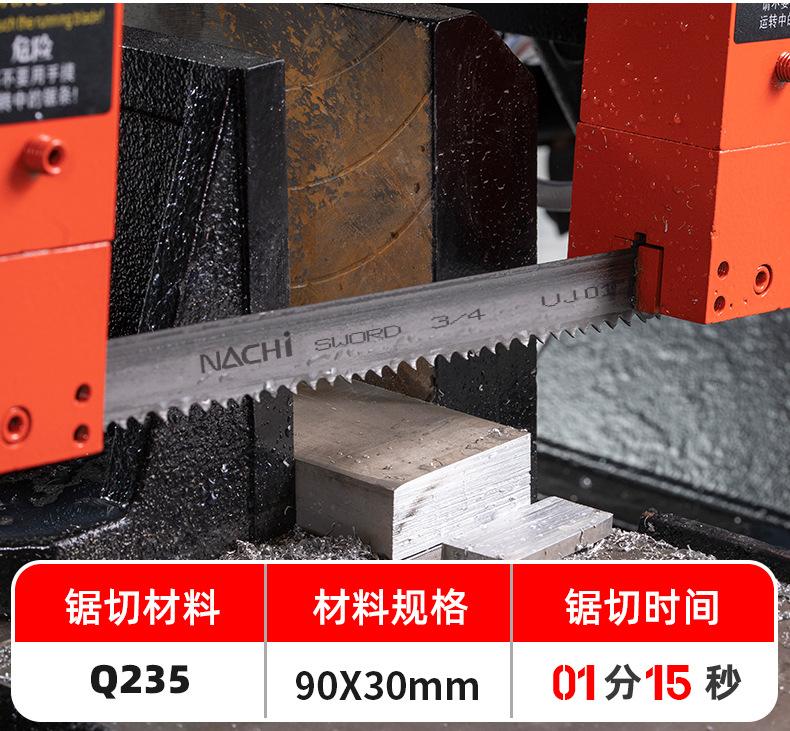 耐锯详情_06