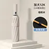 Guarda-chuvas automáticos podem ser impressos com logotipos, atacado do fabricante, vendas diretas, proteção solar, semi-automático, uso duplo para chuva e sol